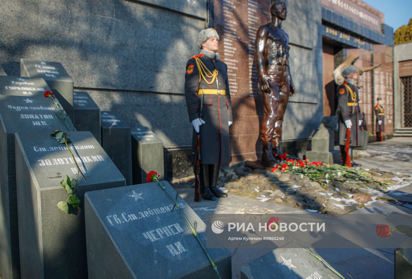 Празднование Дня защитника Отечества