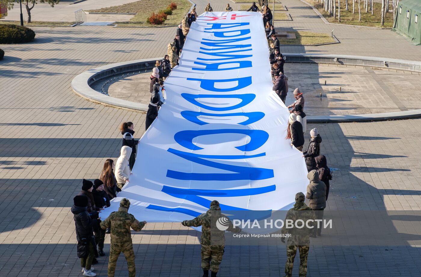 Празднование Дня защитника Отечества