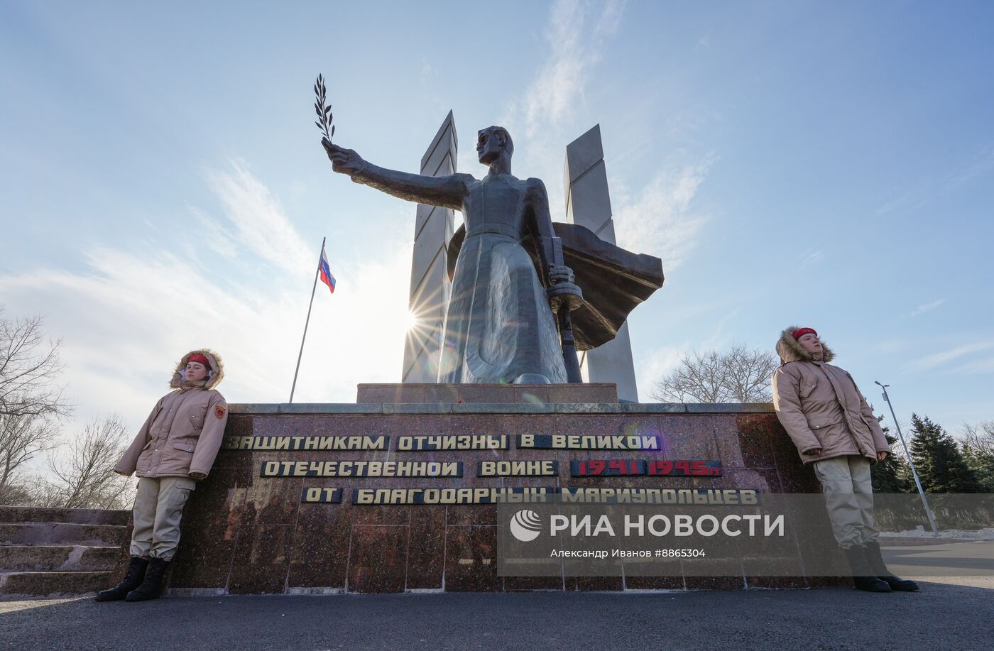 Празднование Дня защитника Отечества