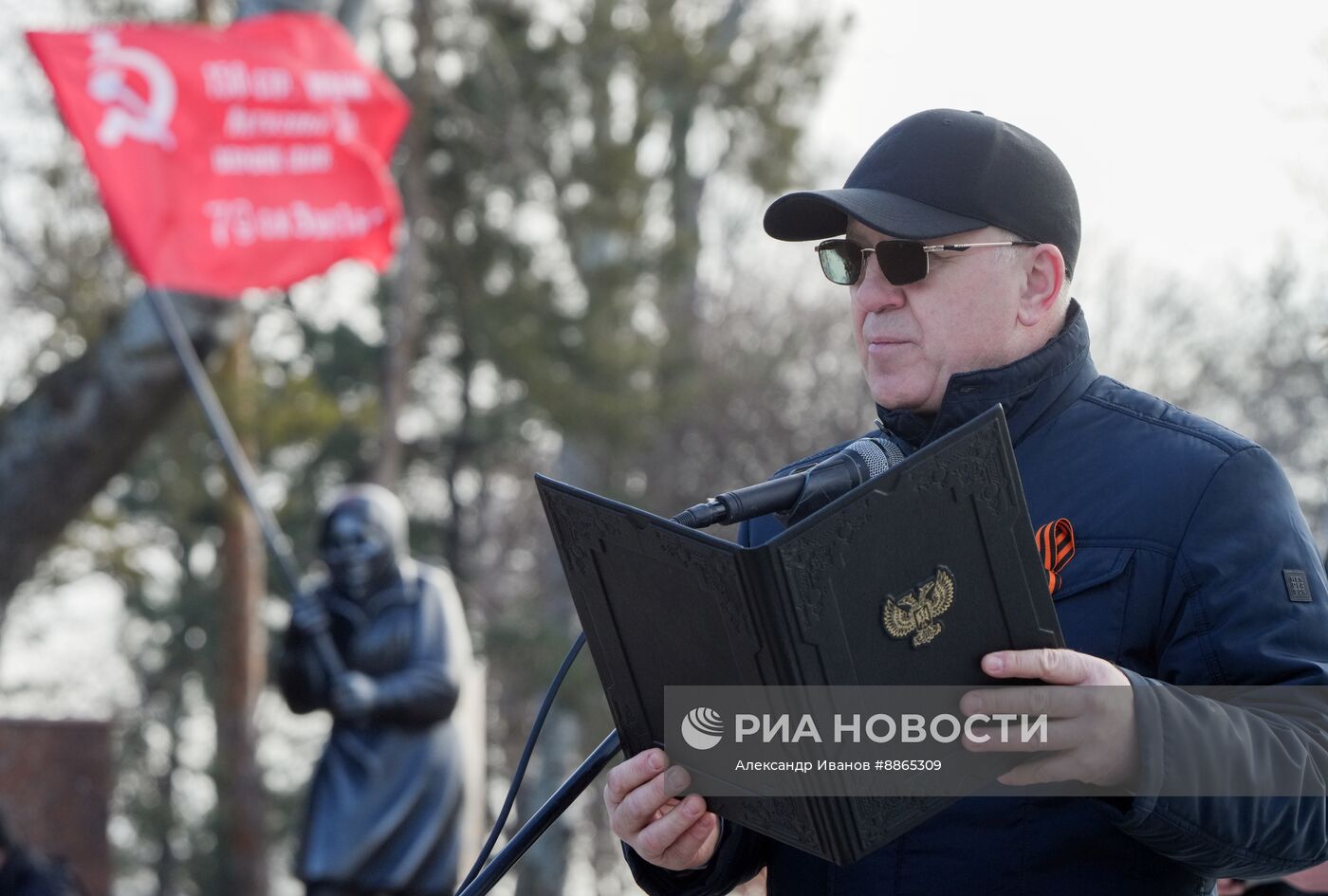 Празднование Дня защитника Отечества