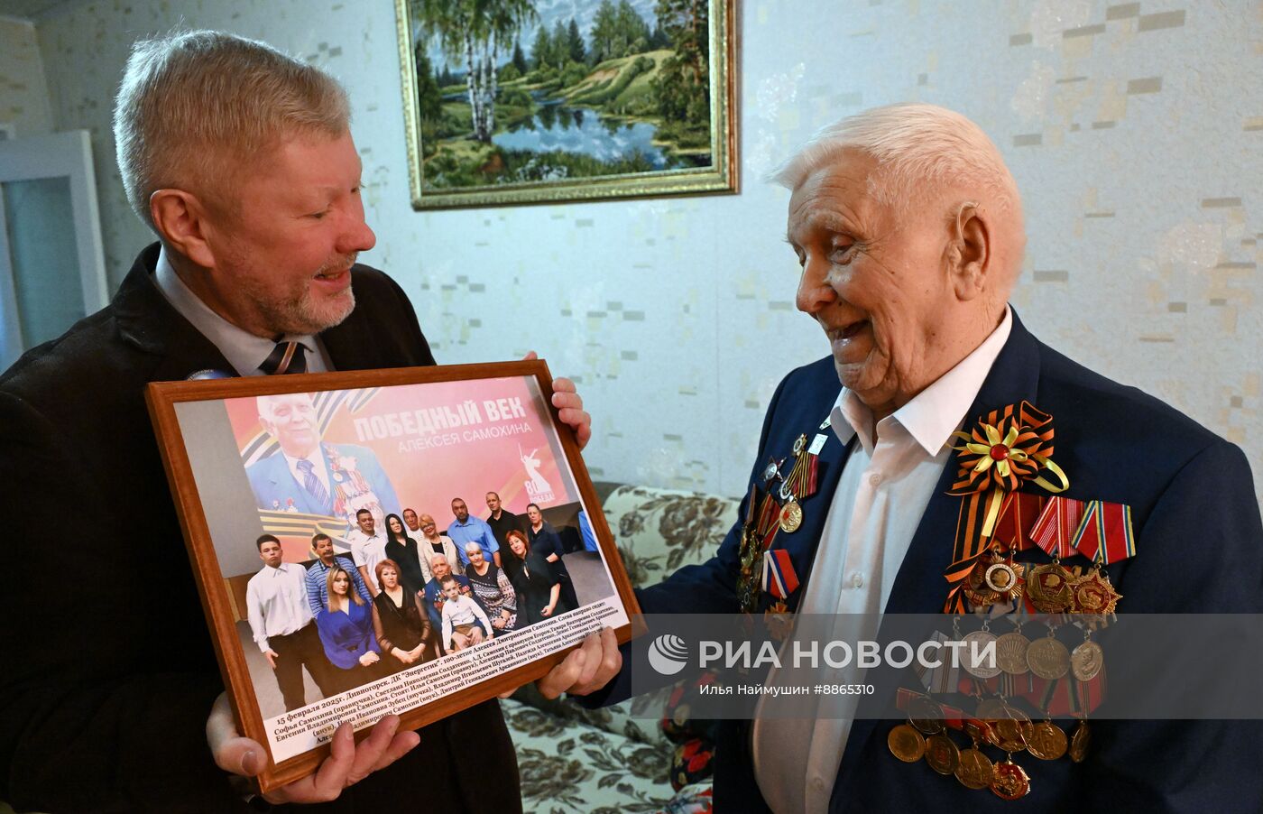 Ветераны ВОВ приняли поздравления в День защитника Отечества