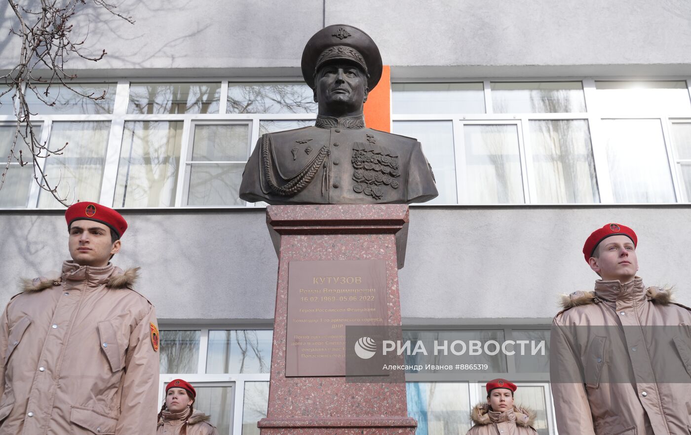 Празднование Дня защитника Отечества