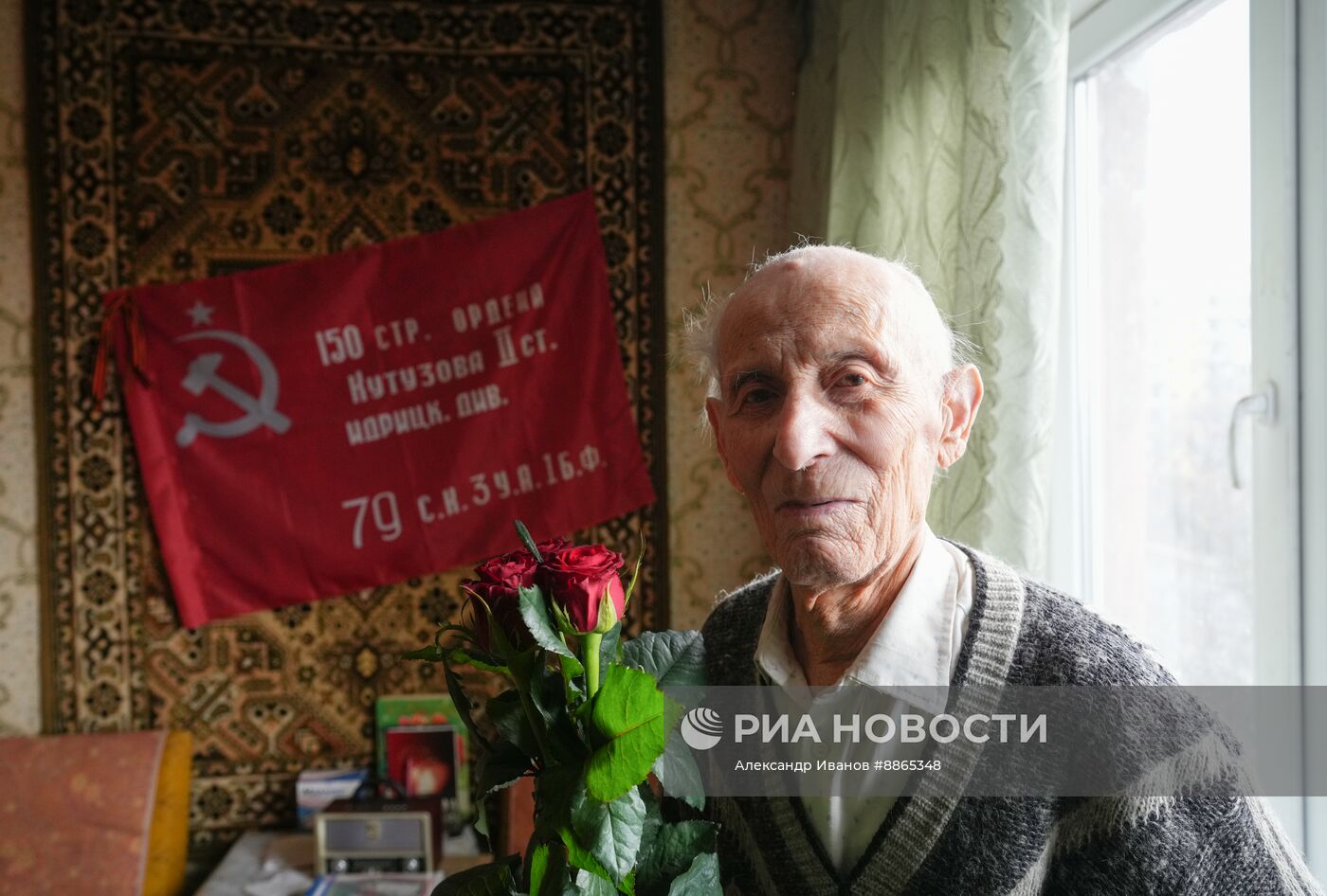 Ветераны ВОВ приняли поздравления в День защитника Отечества
