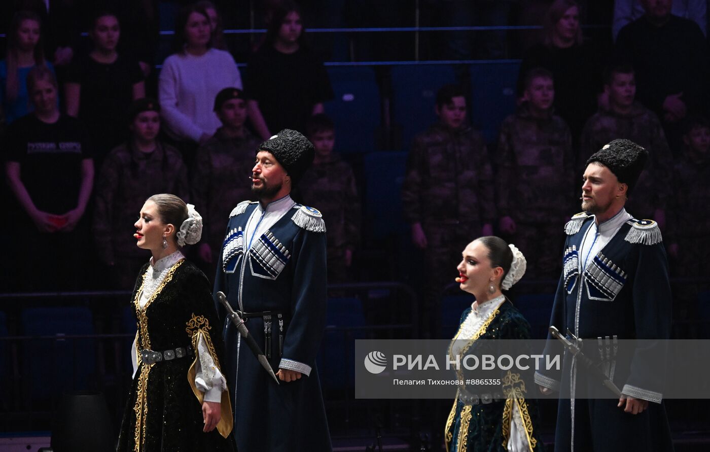 Праздничный концерт в День защитника Отечества 