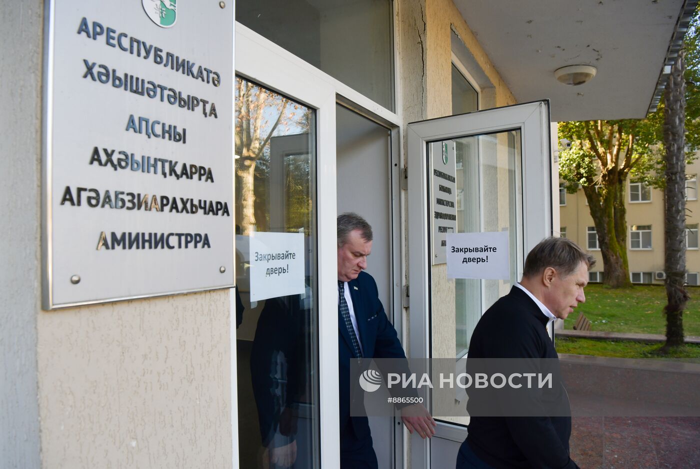 Визит министра здравоохранения РФ М. Мурашко в Абхазию