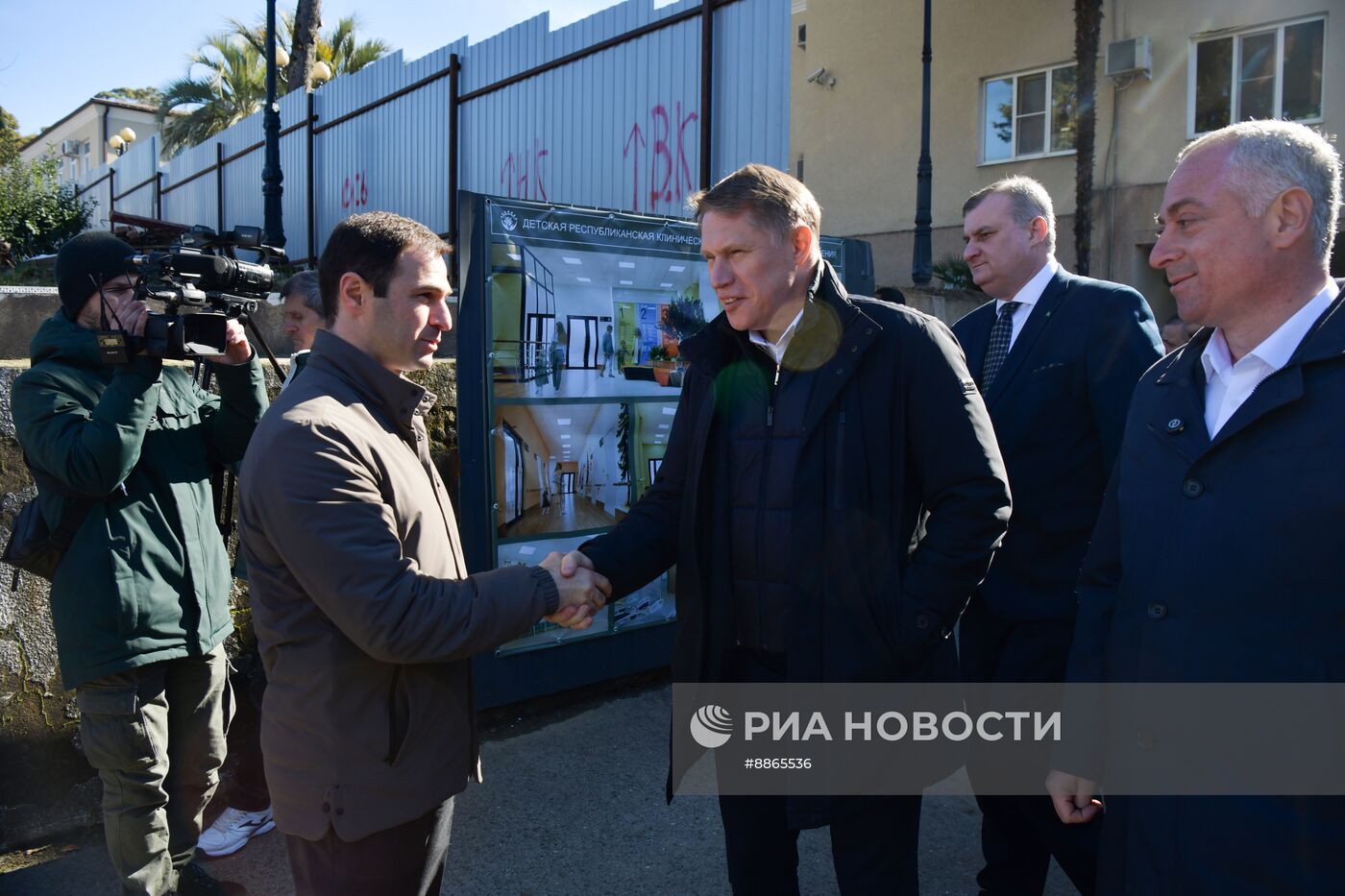 Визит министра здравоохранения РФ М. Мурашко в Абхазию