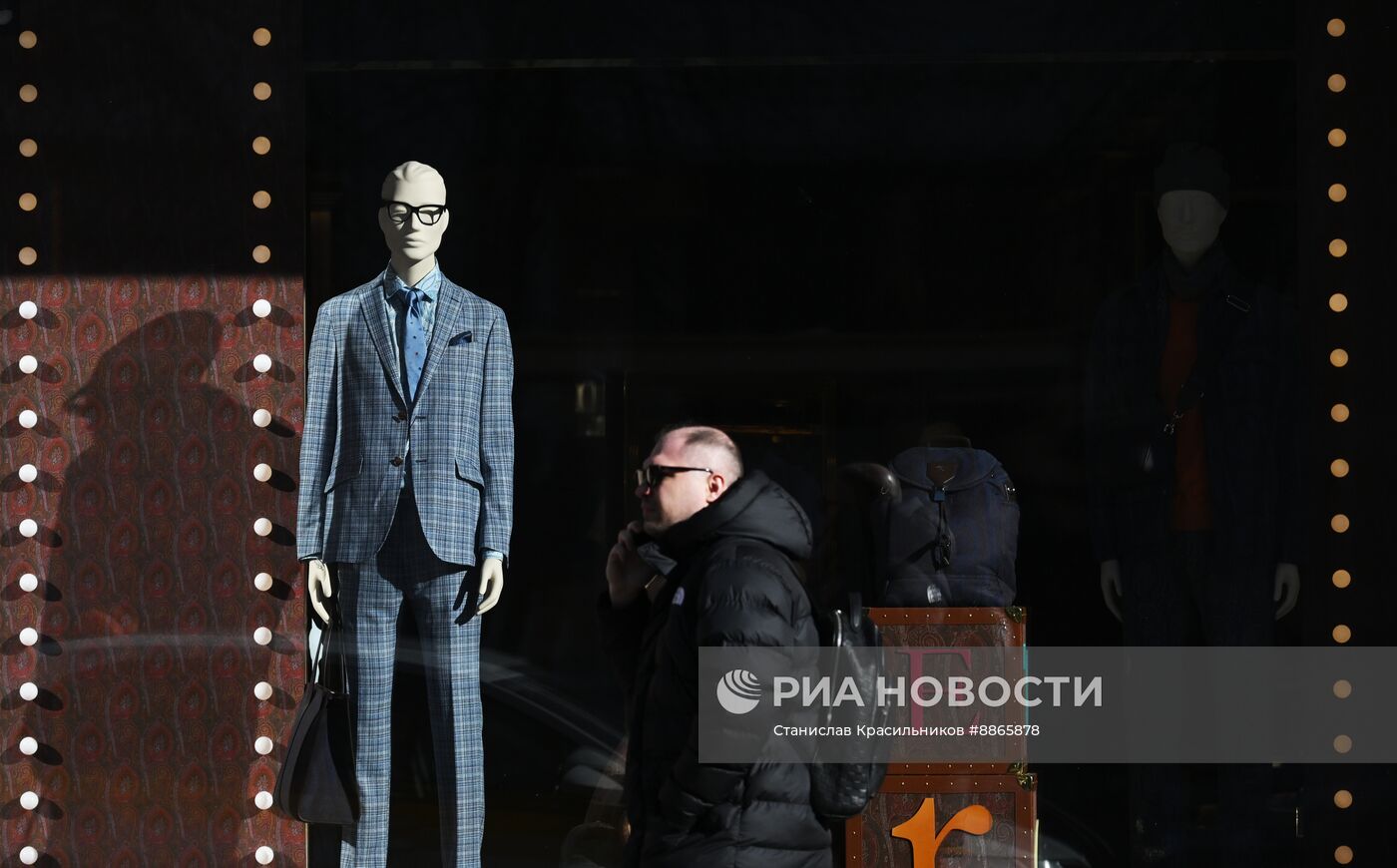 Повседневная жизнь