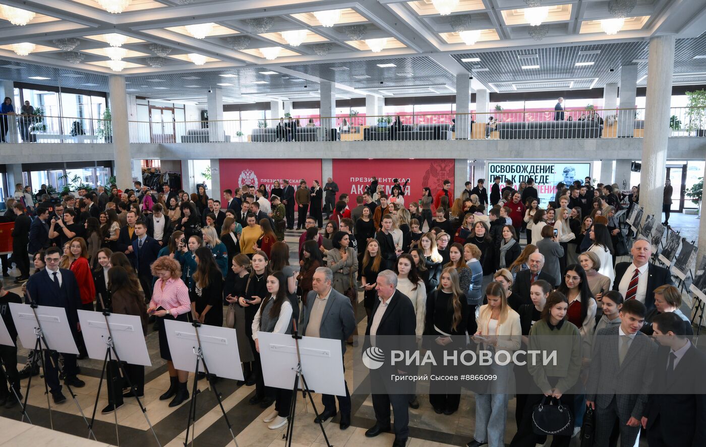 Открытие фотовыставки "Восстановление Европы"