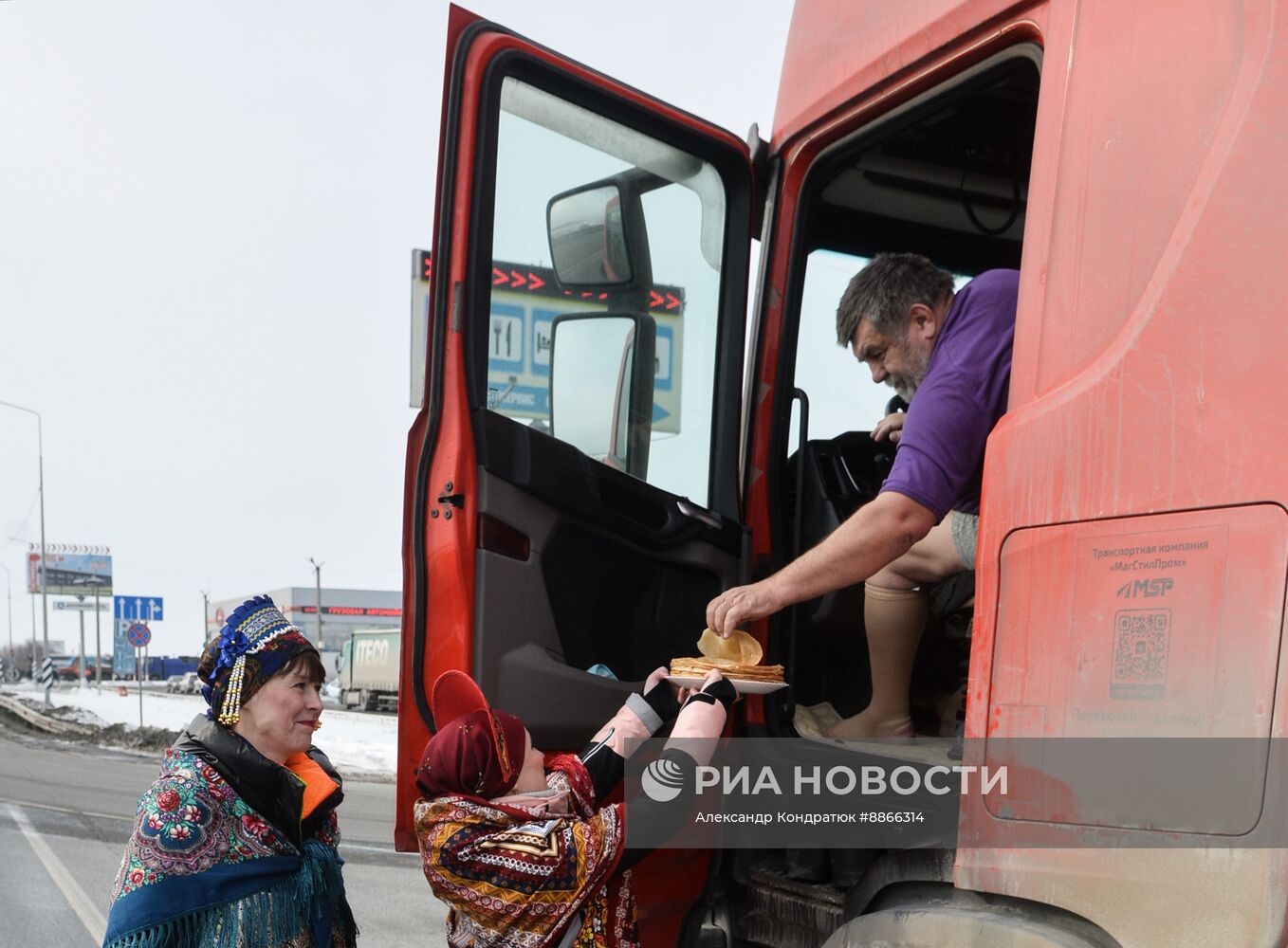 Празднование Масленицы в России