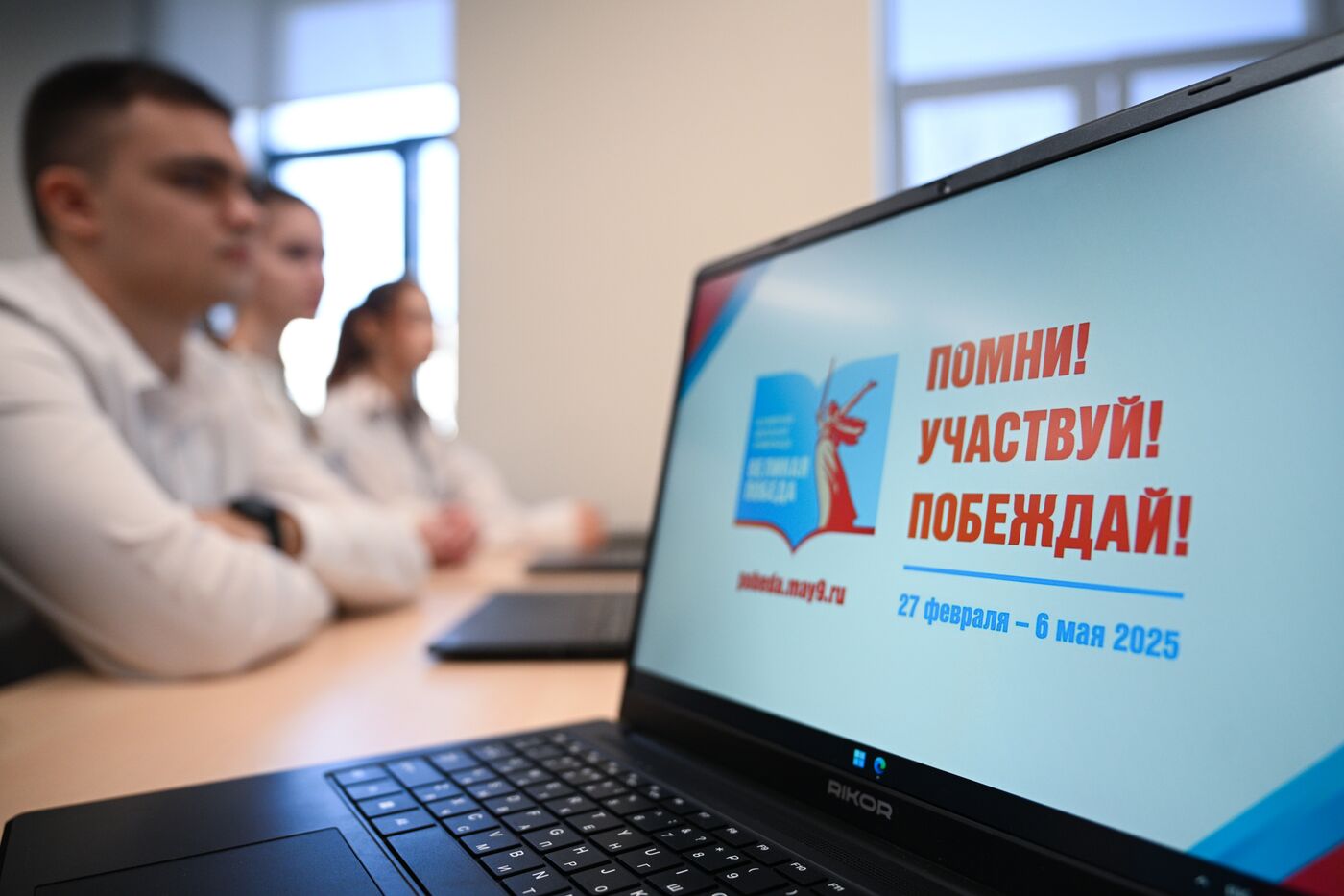 Всемирная школьная олимпиада "Великая Победа"