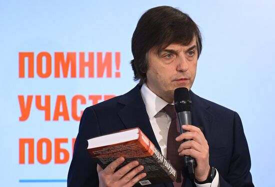 Всемирная школьная олимпиада "Великая Победа"