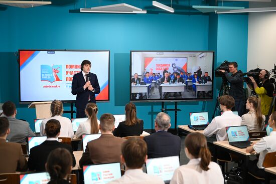 Всемирная школьная олимпиада "Великая Победа"
