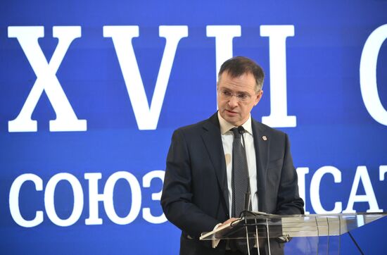 Съезд Союза писателей России