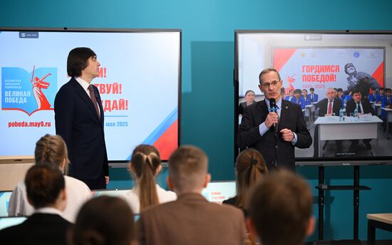 Всемирная школьная олимпиада "Великая Победа"
