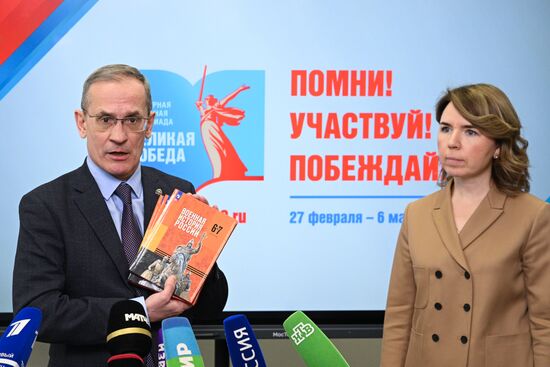 Всемирная школьная олимпиада "Великая Победа"