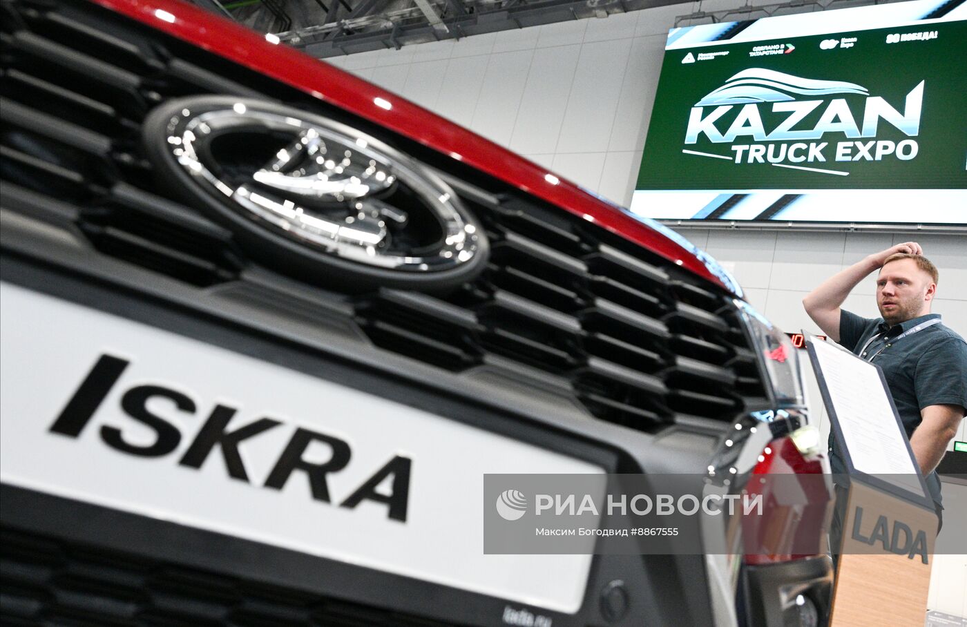 Выставка Kazan Truck Expo 