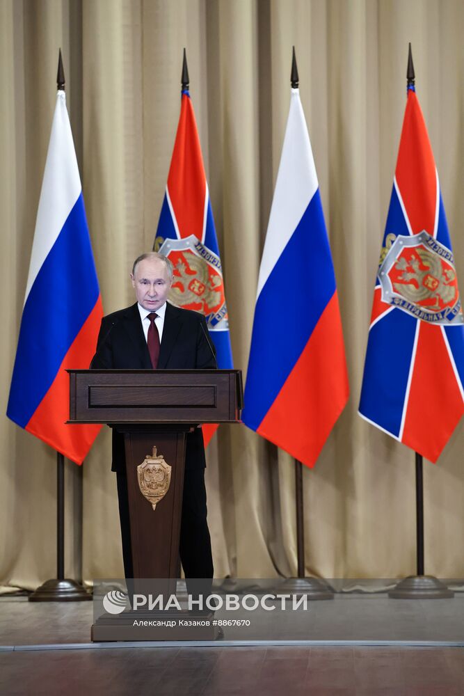 Президент Владимир Путин принял участие в заседании коллегии Федеральной службы безопасности
