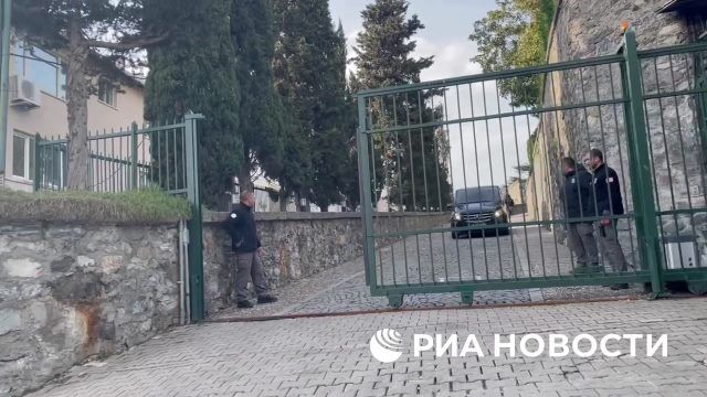 Российская делегация покидает резиденцию американского генконсула в Стамбуле