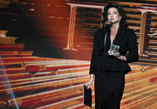 Вручение просветительской награды "Знание.Премия"