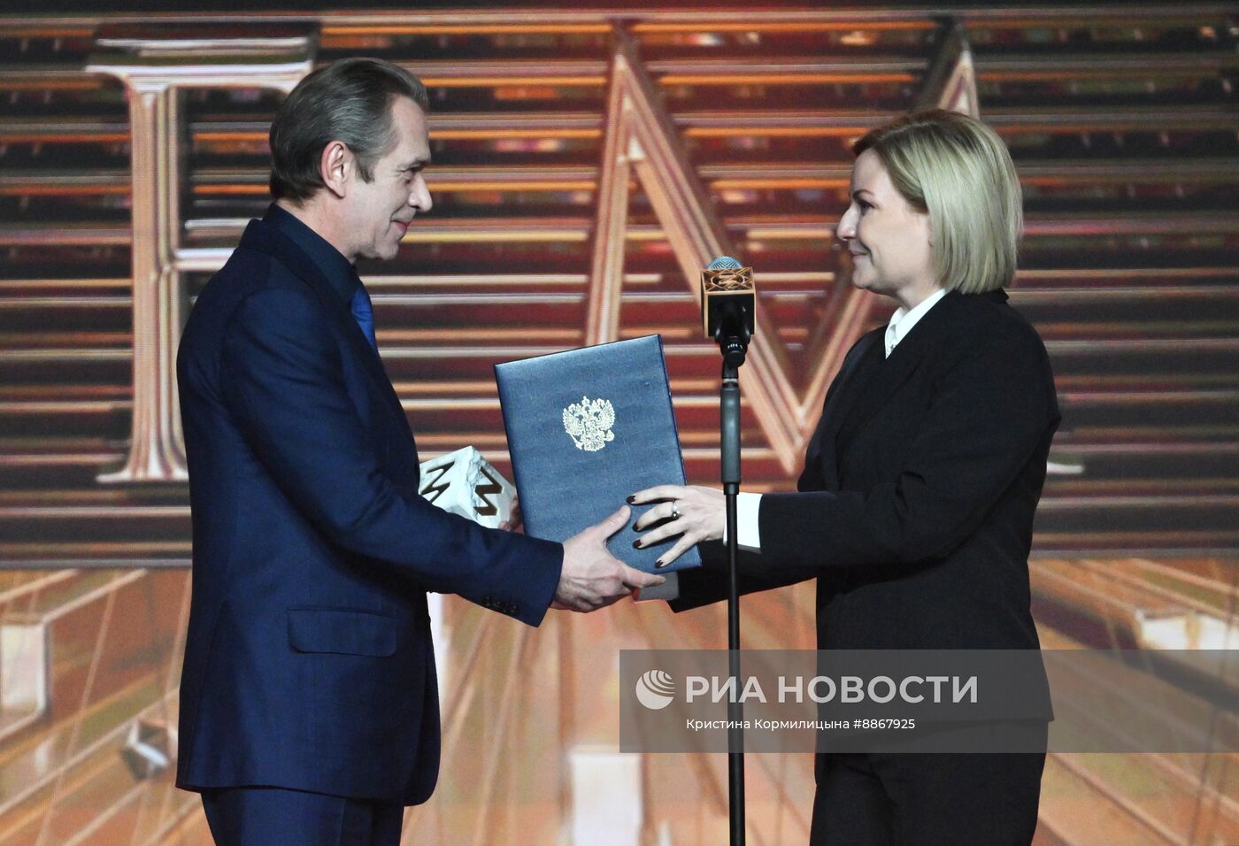 Вручение просветительской награды "Знание.Премия"