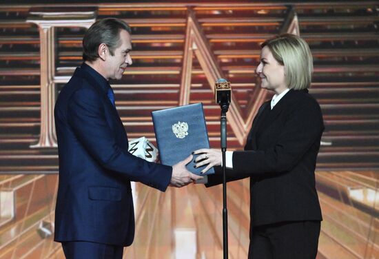 Вручение просветительской награды "Знание.Премия"