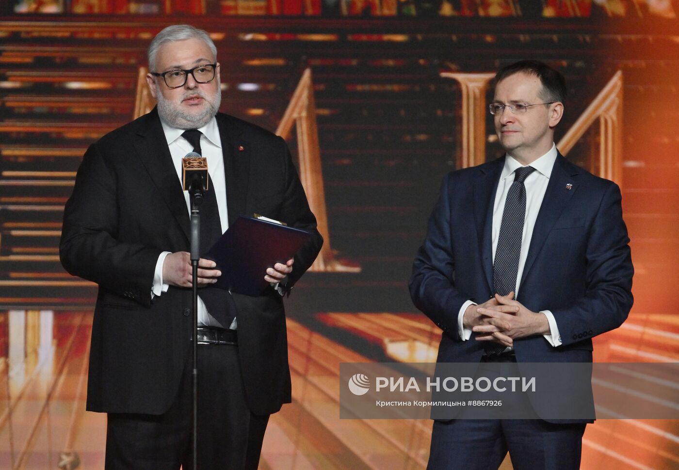 Вручение просветительской награды "Знание.Премия"