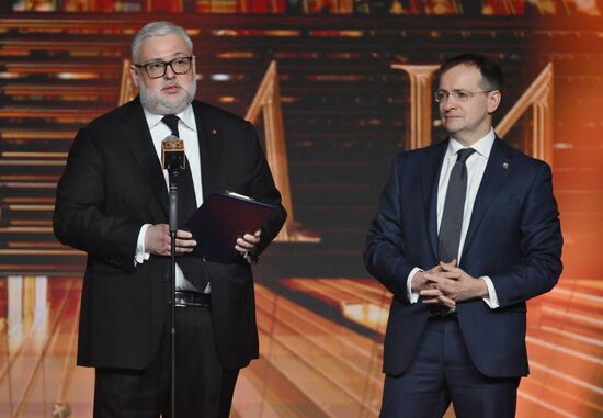 Вручение просветительской награды "Знание.Премия"