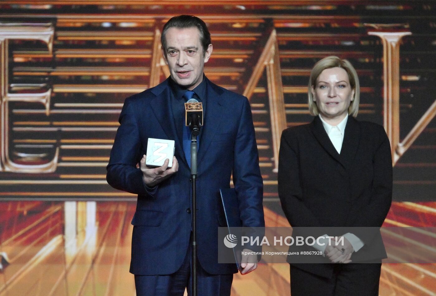 Вручение просветительской награды "Знание.Премия"