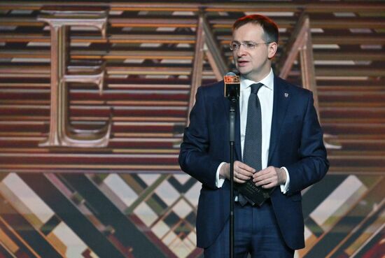 Вручение просветительской награды "Знание.Премия"