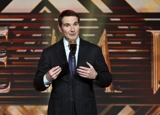 Вручение просветительской награды "Знание.Премия"