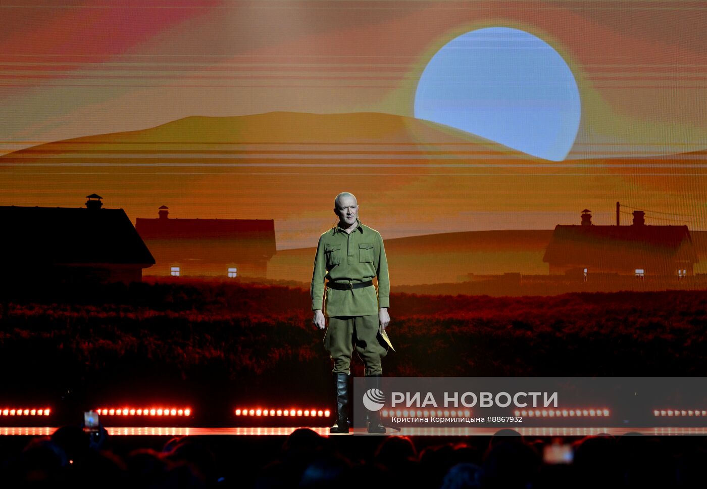 Вручение просветительской награды "Знание.Премия"