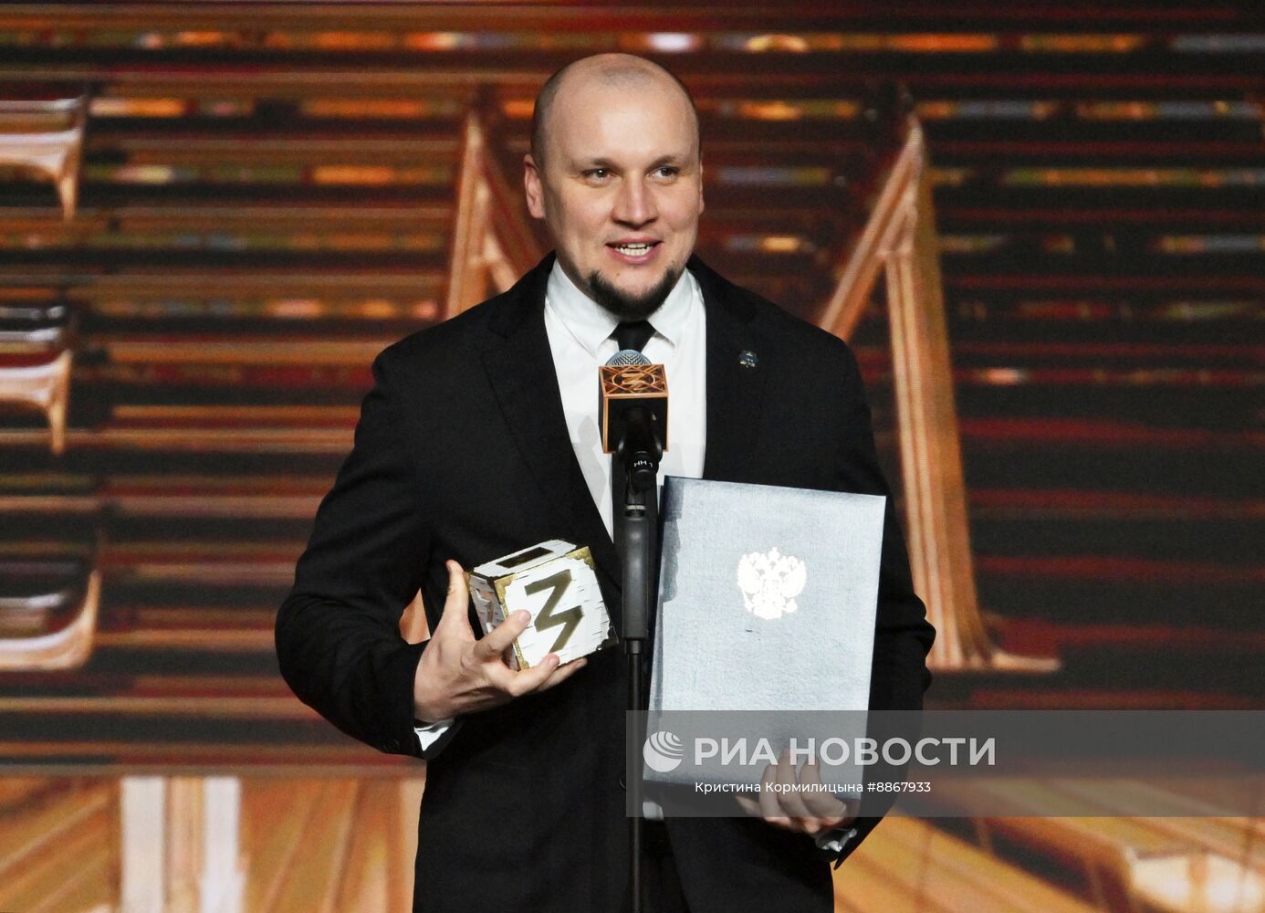 Вручение просветительской награды "Знание.Премия"