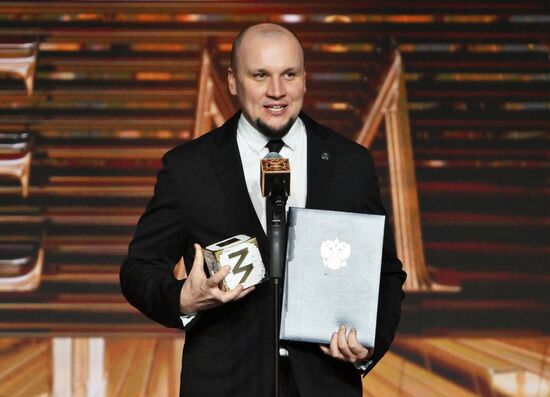 Вручение просветительской награды "Знание.Премия"