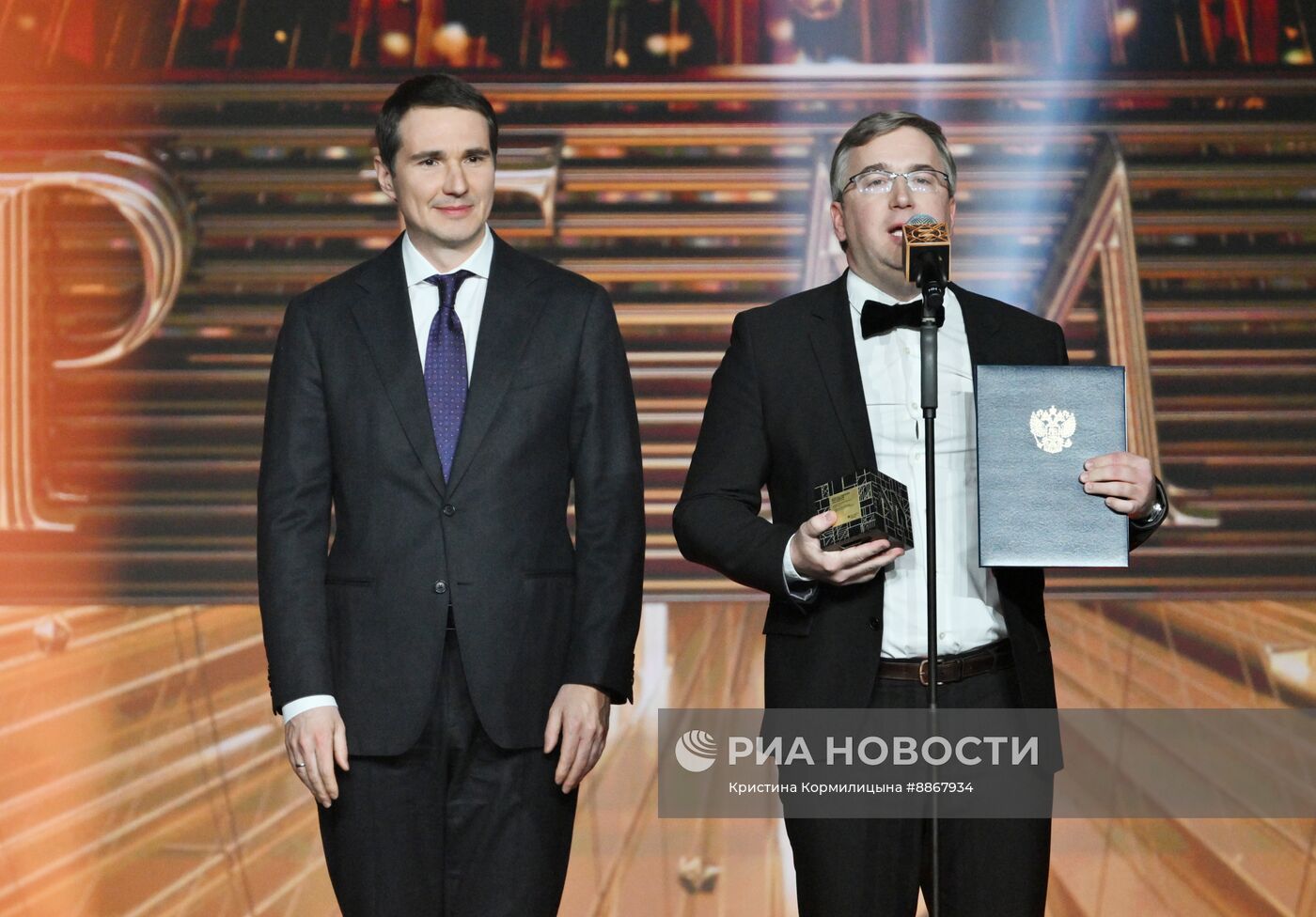 Вручение просветительской награды "Знание.Премия"