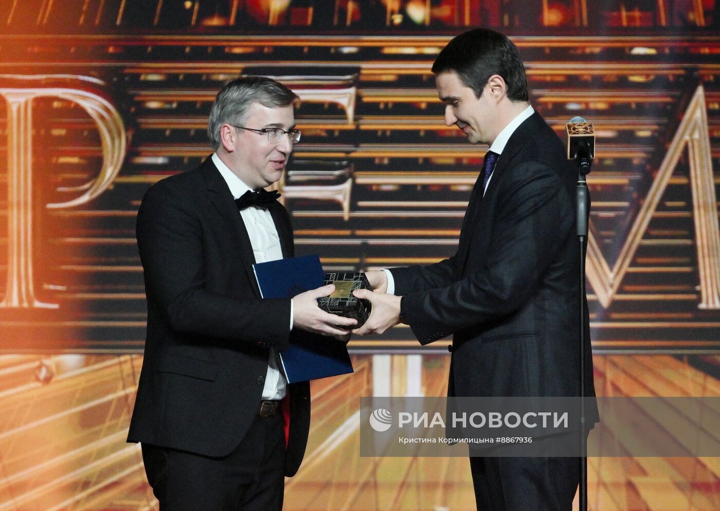 Вручение просветительской награды "Знание.Премия"