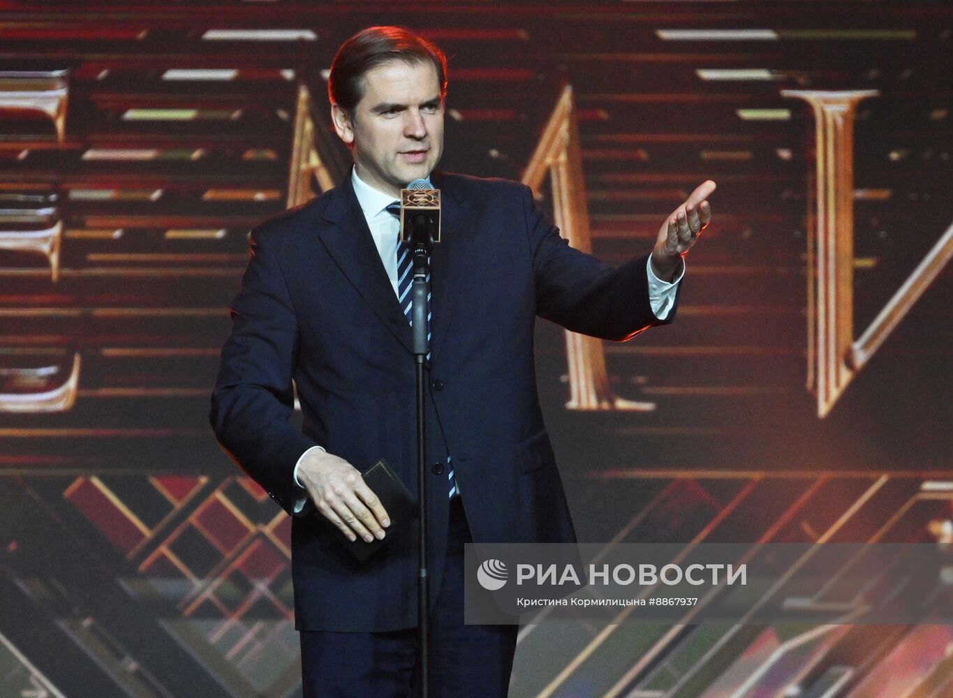 Вручение просветительской награды "Знание.Премия"