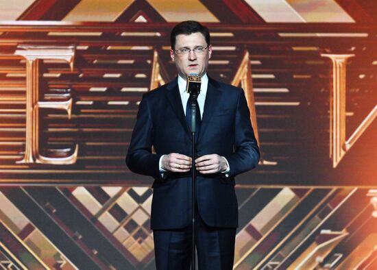 Вручение просветительской награды "Знание.Премия"