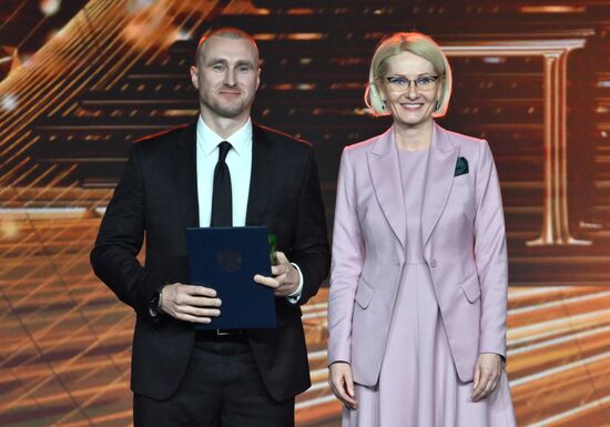 Вручение просветительской награды "Знание.Премия"