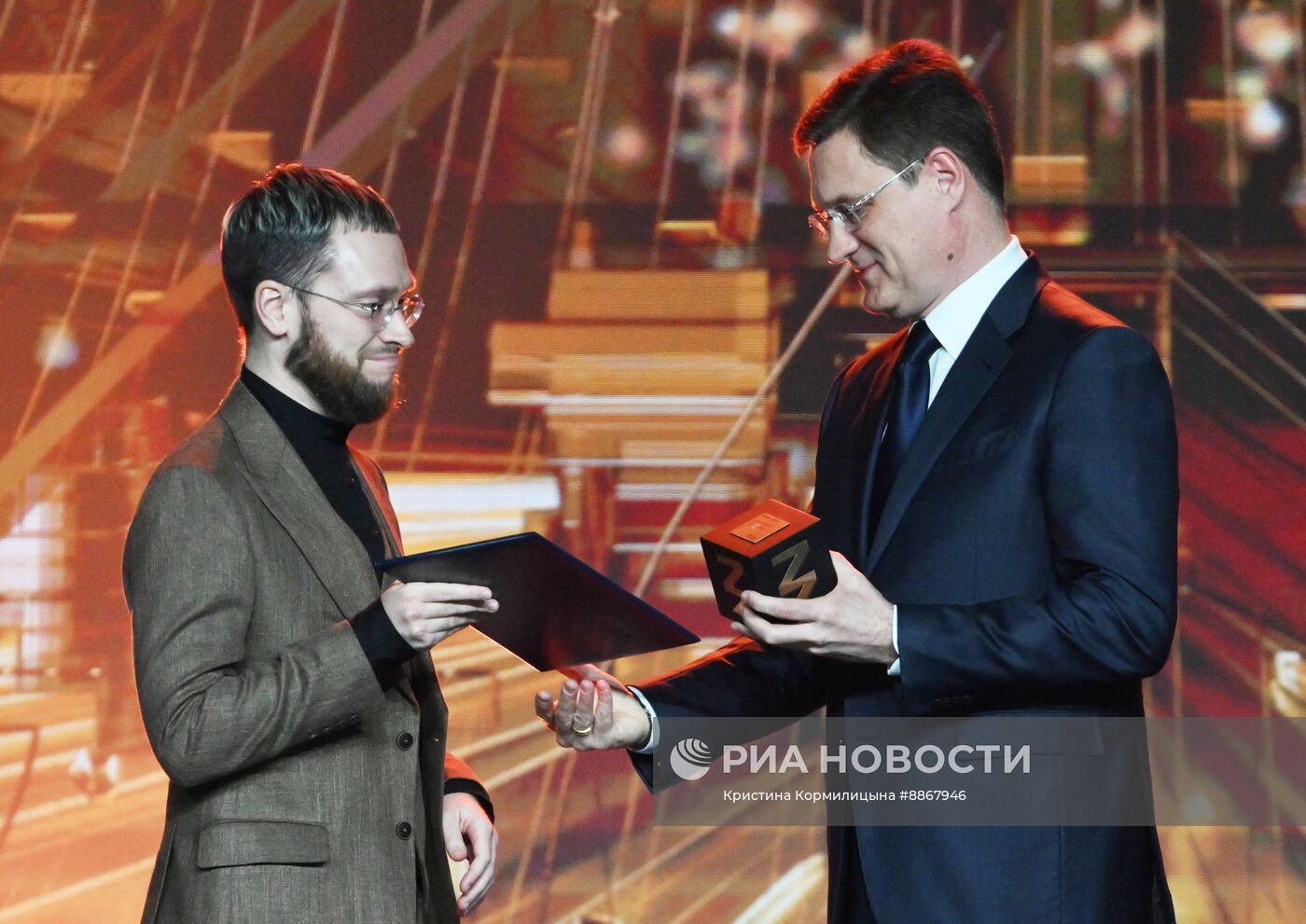 Вручение просветительской награды "Знание.Премия"