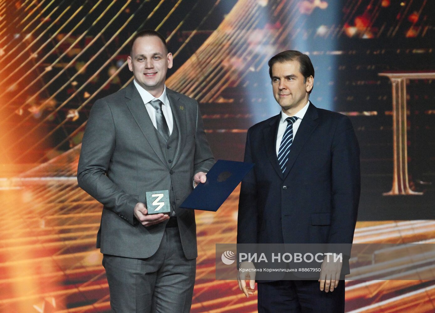 Вручение просветительской награды "Знание.Премия"