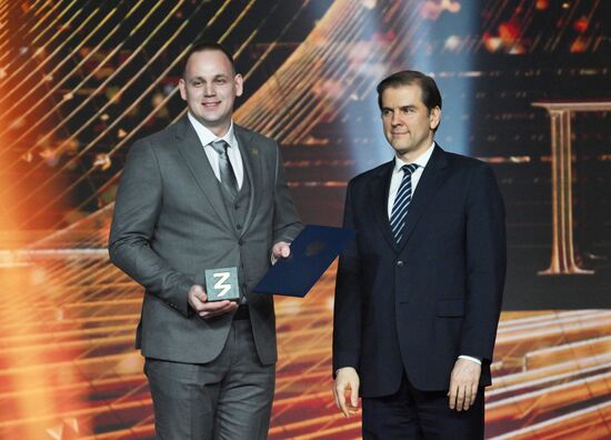 Вручение просветительской награды "Знание.Премия"