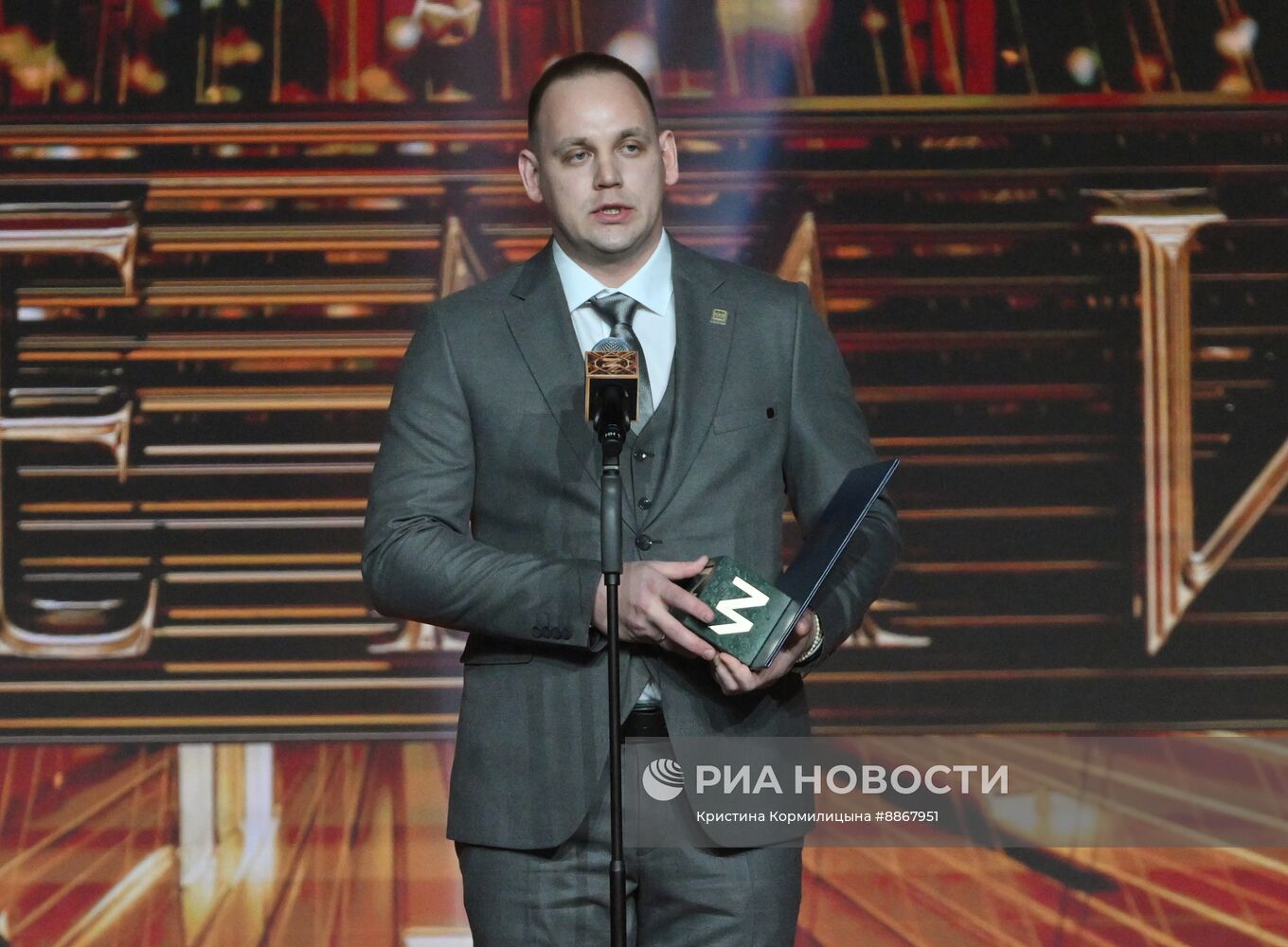 Вручение просветительской награды "Знание.Премия"