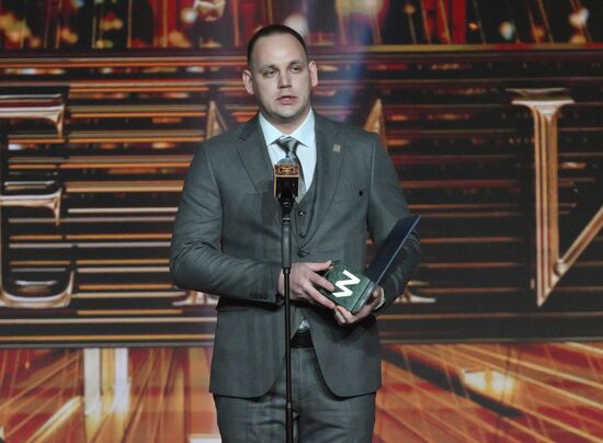 Вручение просветительской награды "Знание.Премия"