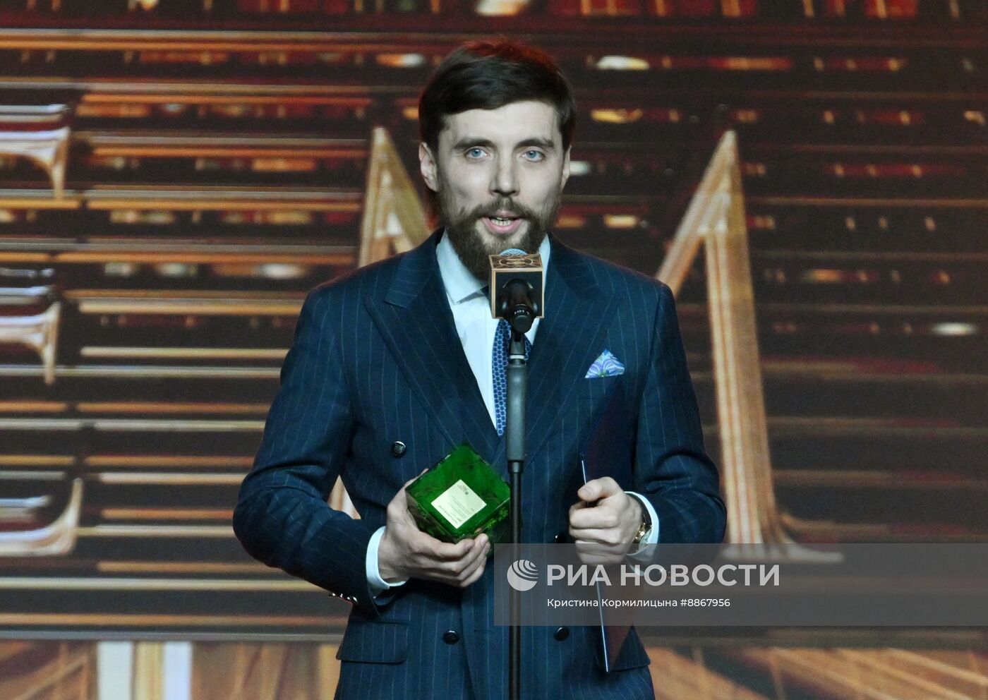 Вручение просветительской награды "Знание.Премия"