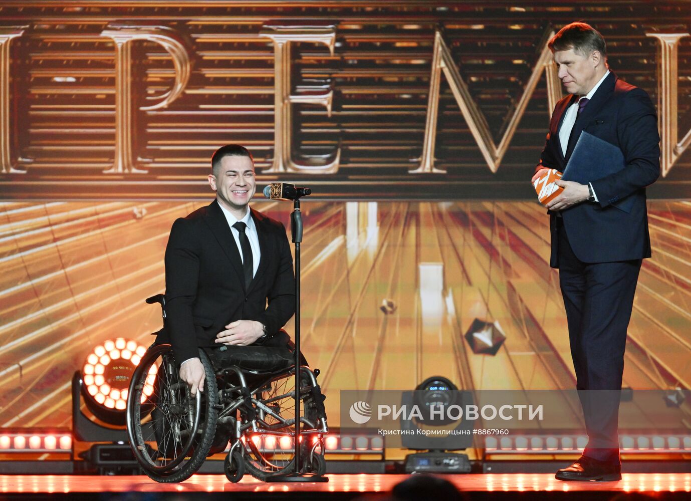 Вручение просветительской награды "Знание.Премия"