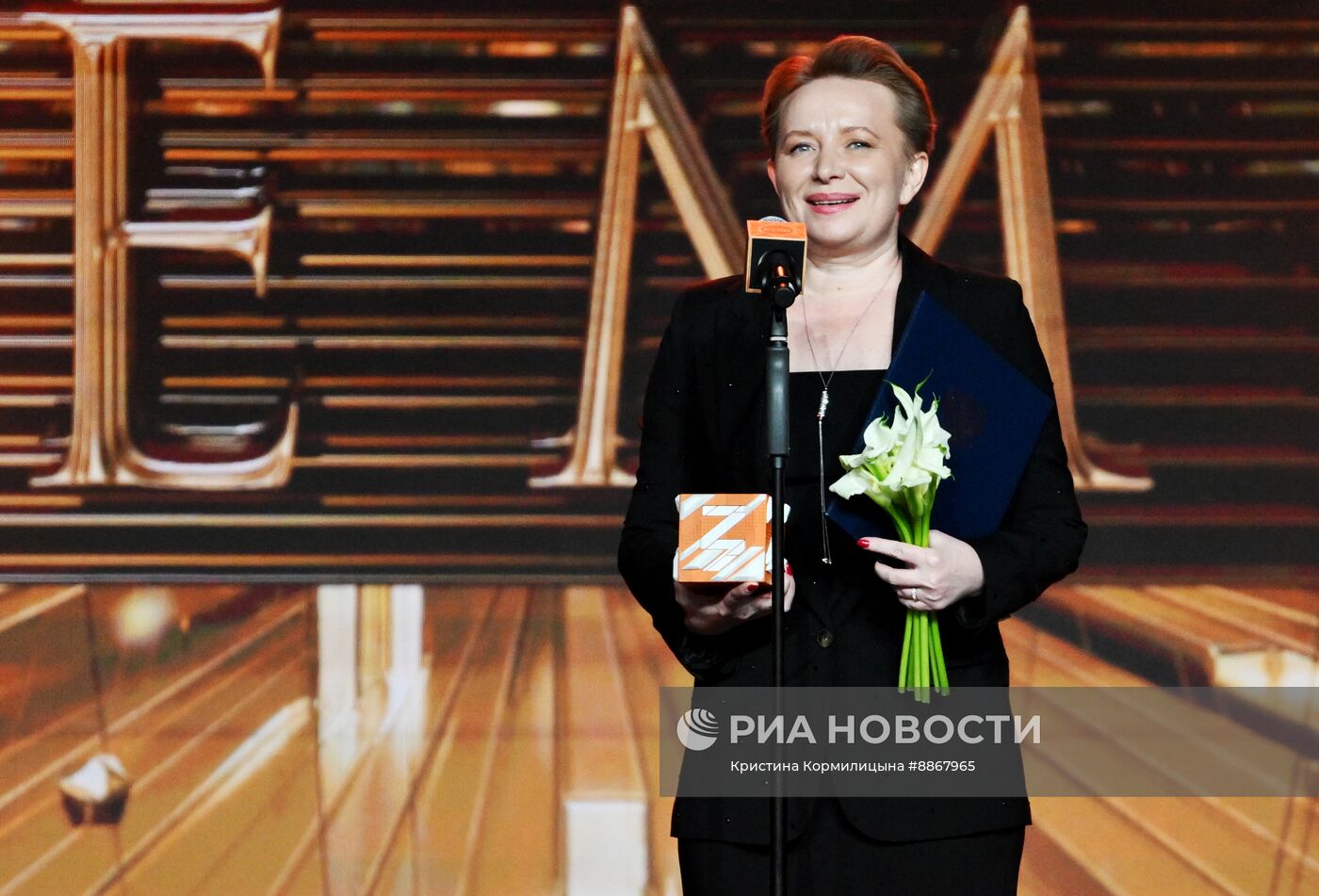 Вручение просветительской награды "Знание.Премия"