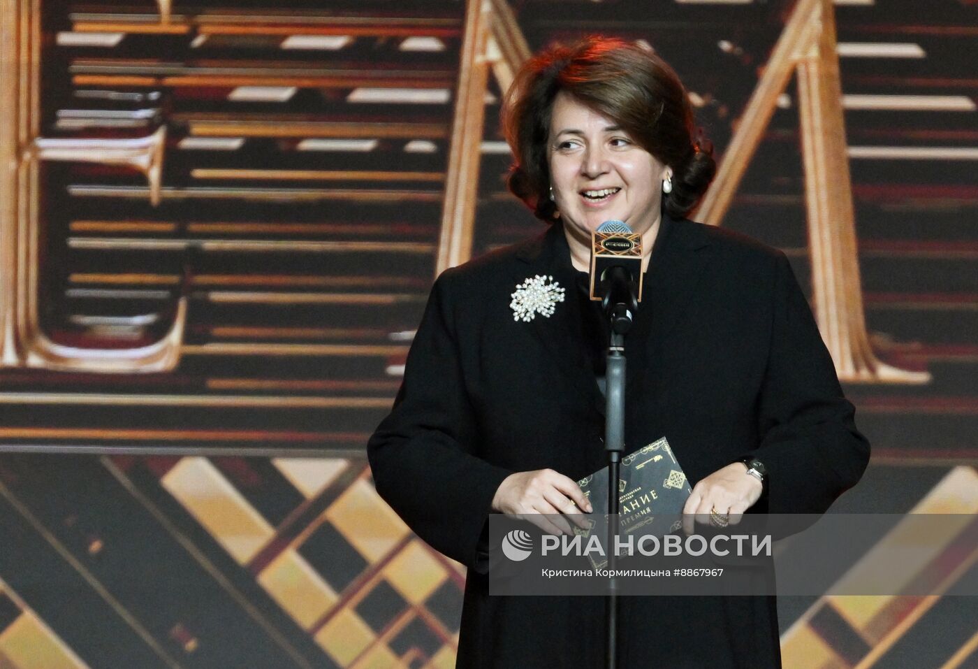 Вручение просветительской награды "Знание.Премия"