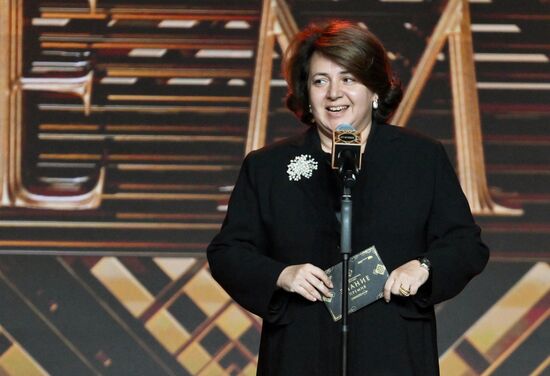 Вручение просветительской награды "Знание.Премия"