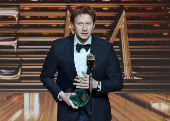 Вручение просветительской награды "Знание.Премия"