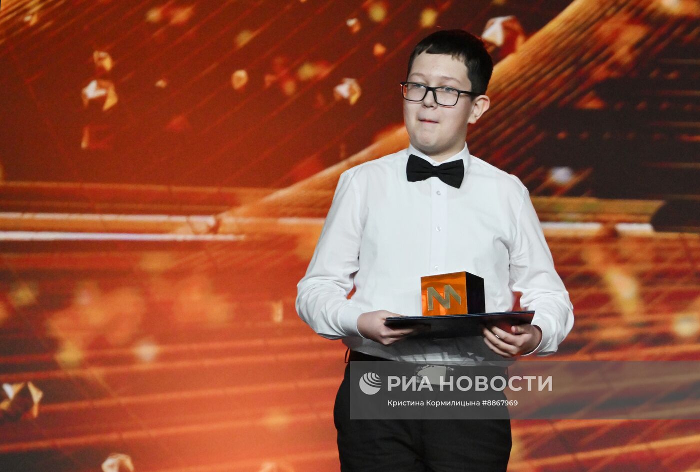 Вручение просветительской награды "Знание.Премия"